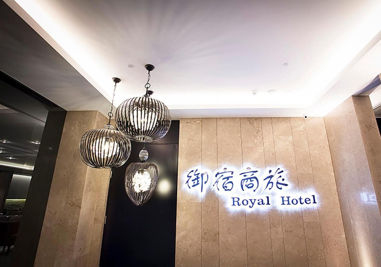 Royal Group Hotel Minghua Branch Kaohsiung Eksteriør billede